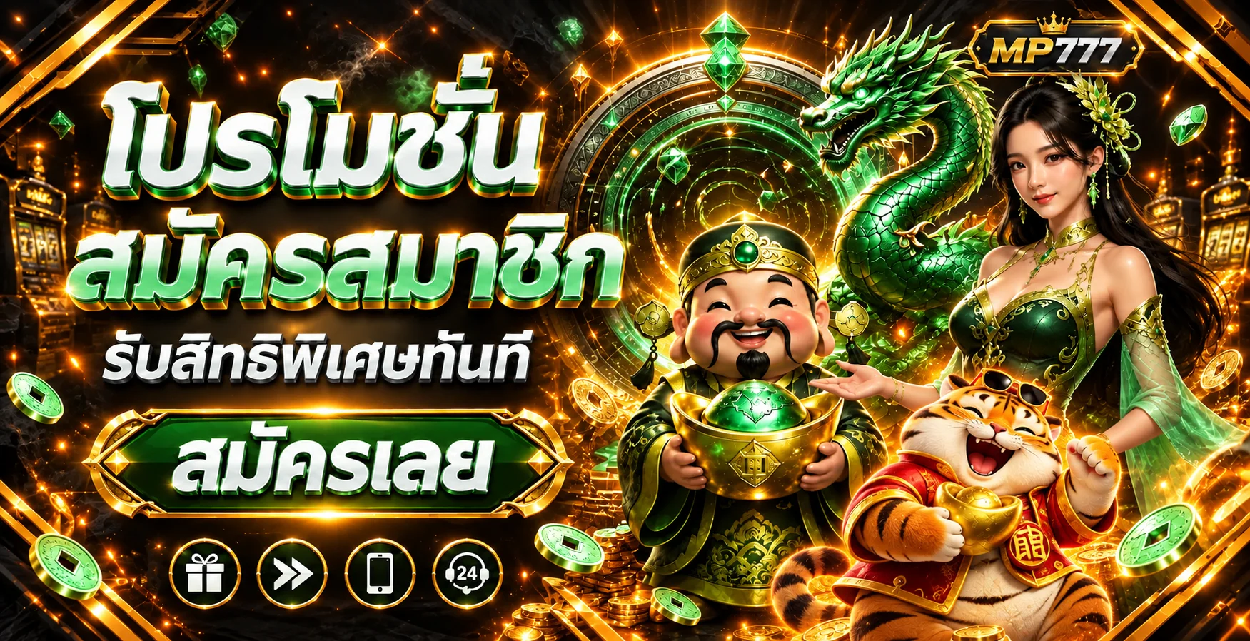 mp66 banner